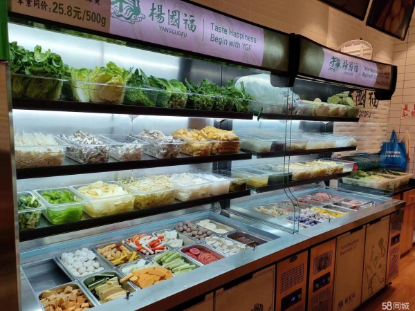 商铺图片