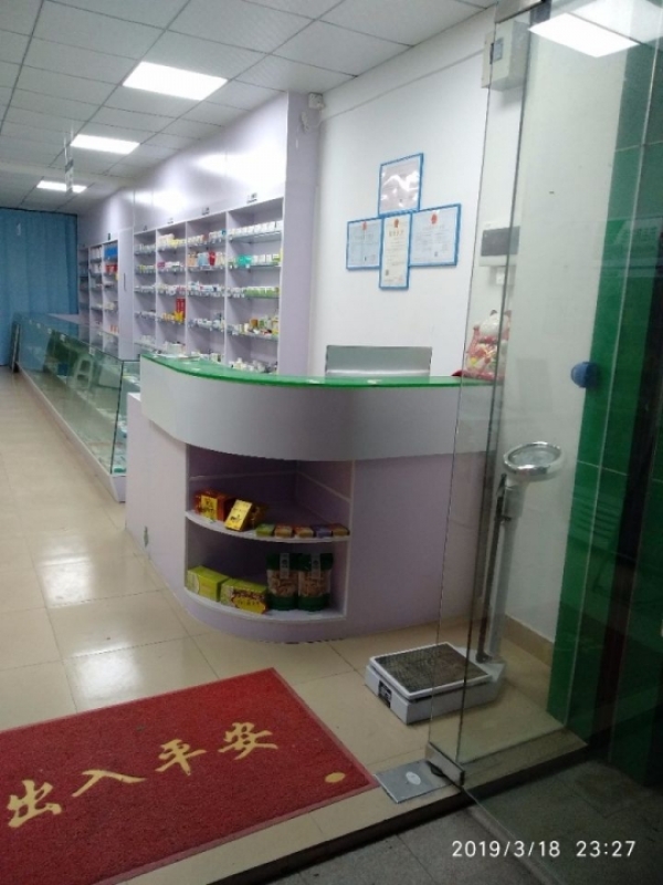 药店低价转让