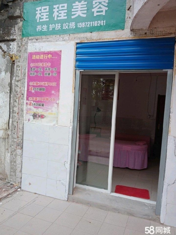 (转让)门面出租 无转让费 离马路旁只有10米 任何生意都可以做
