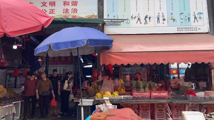 明溪县水果街市场路口水果摊转让！