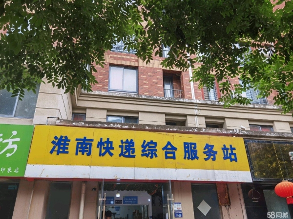 (转让)转让山南印象菜鸟驿站