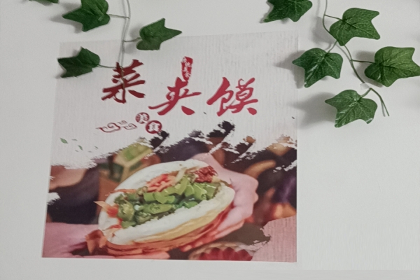 商铺图片