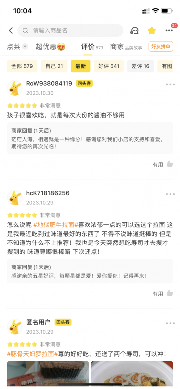 商铺图片