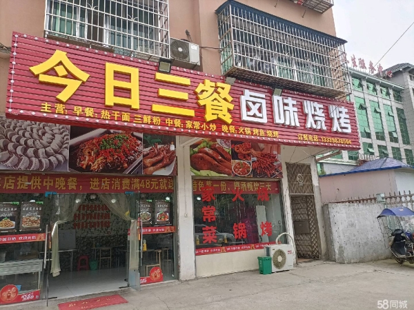 (转让)两个档口，两个包间，单间厨房，单独卫生间，单独储物间