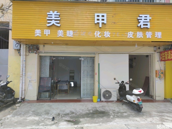商铺图片