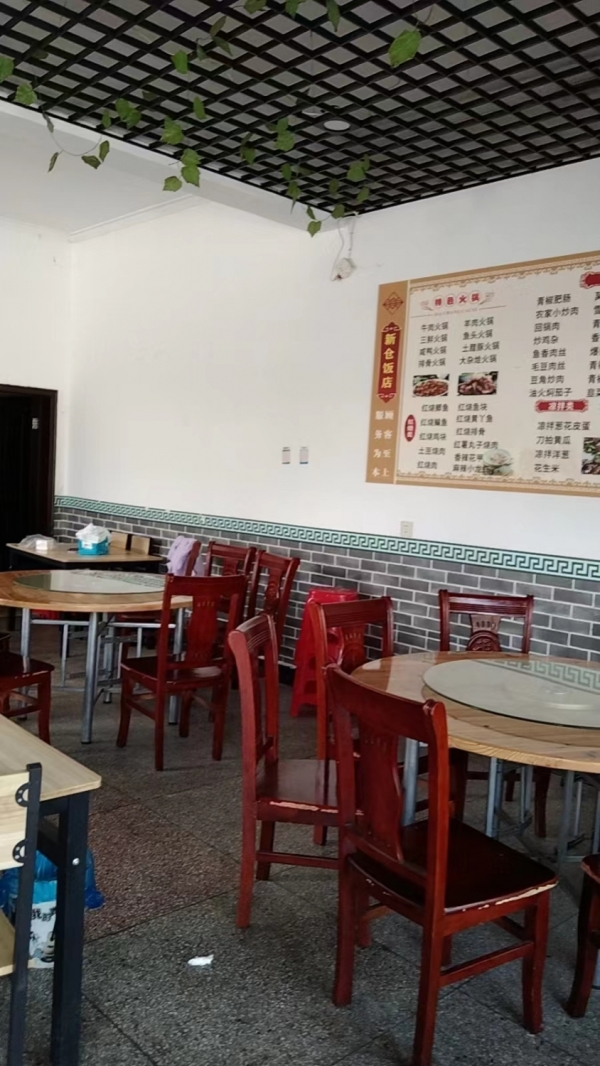 商铺图片