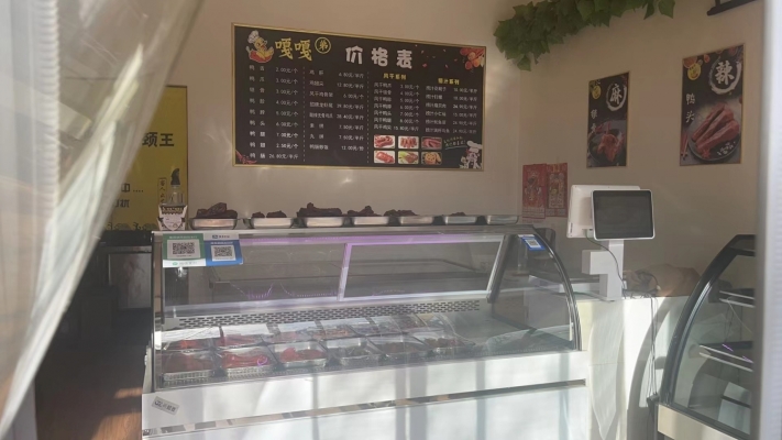 商铺图片