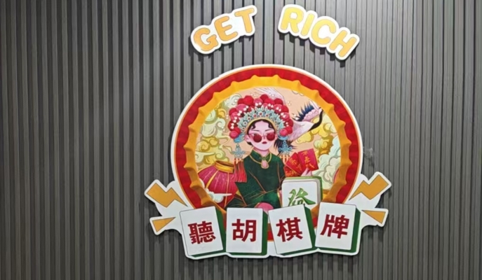 商铺图片