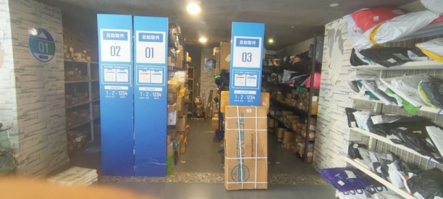 商铺图片