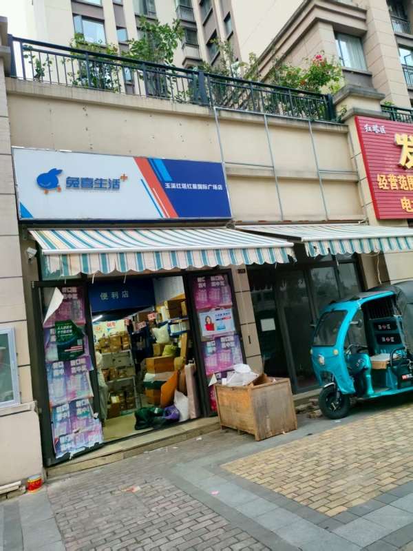 红塔区红星国际广场快递驿站转让！