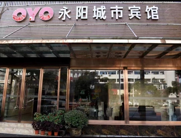 营业中宾馆转让