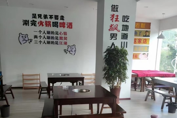 商铺图片
