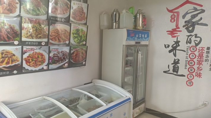 商铺图片