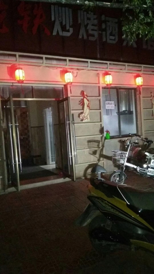商铺图片