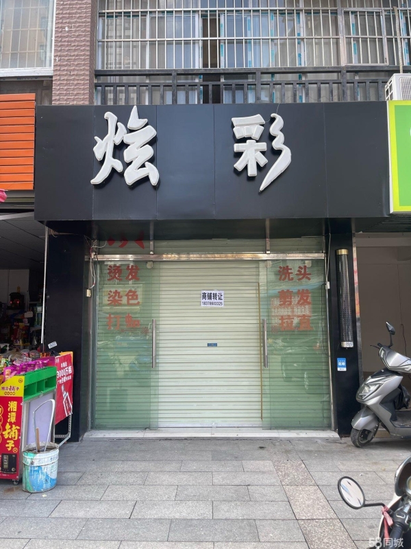 (转让)急售房源，价格超低。业主发现商机，急需用钱。