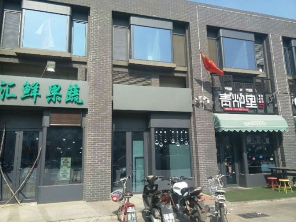 商铺图片