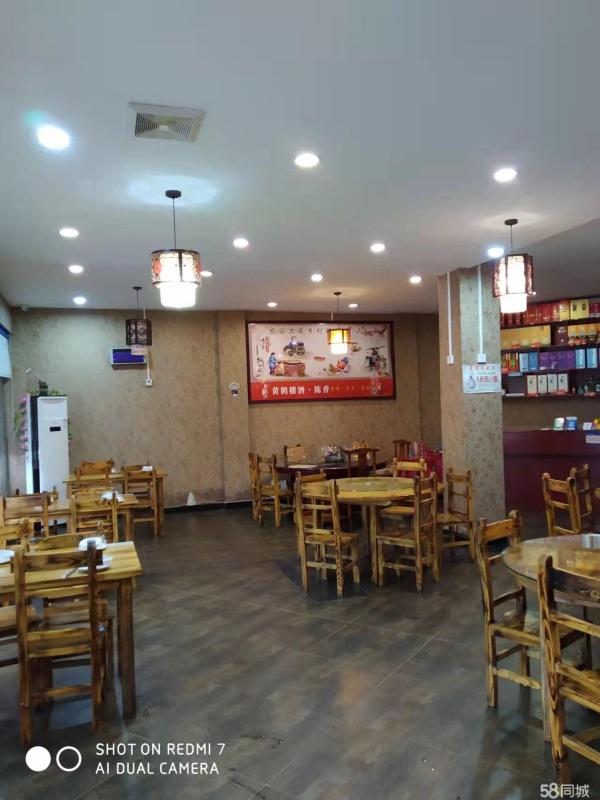 商铺图片