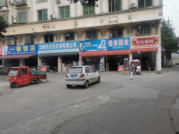 商铺图片