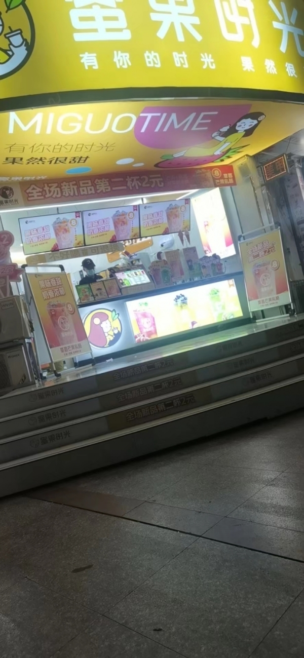 商铺图片