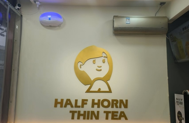商铺图片