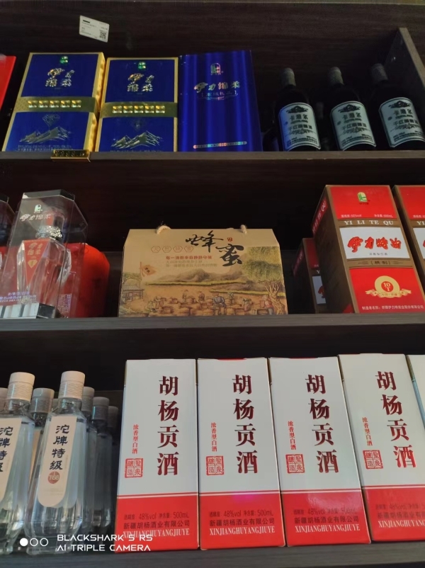 商铺图片