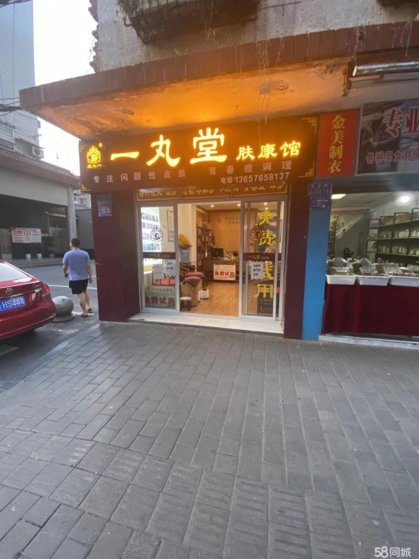 (转让)因门店搬迁转巴南鱼洞临街门面