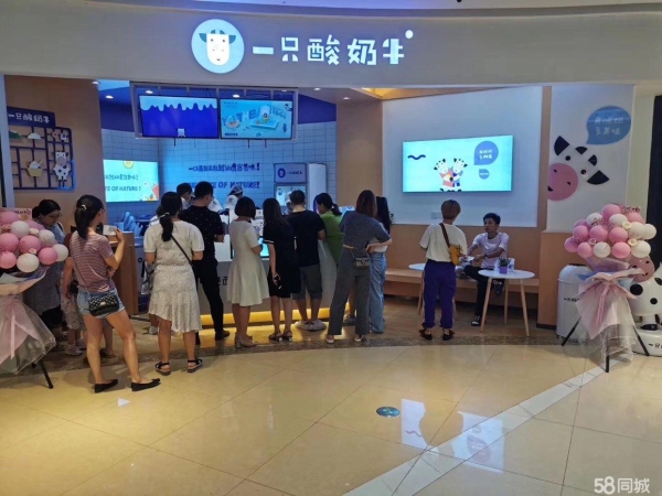 (转让)吾悦广场2楼电梯口一只酸奶牛品牌经营权，商铺设备