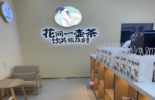 商铺图片