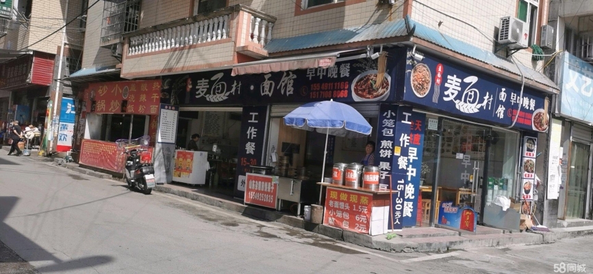 (转让)（BOSS）旺铺转让，客源稳定，接手可营业