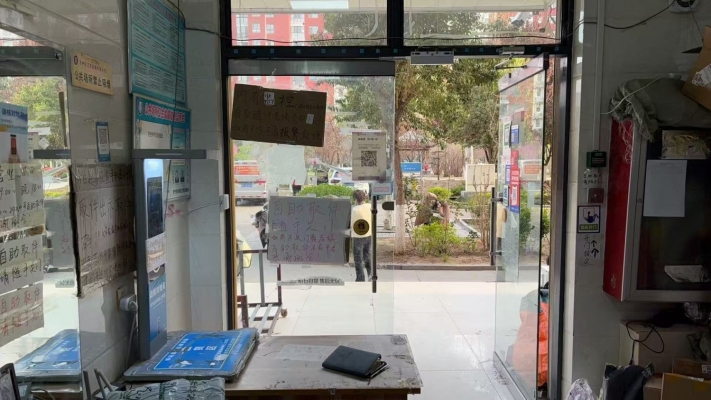 商铺图片