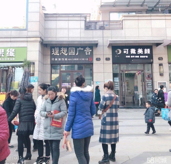 (转让)(新）园林章华中路临街门面急转带项目（房租八百，月入2W）