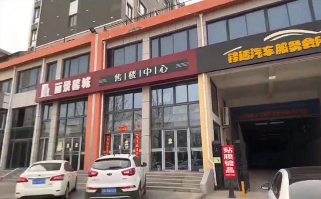 商铺图片