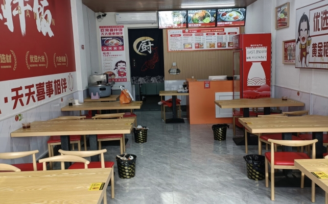 商铺图片