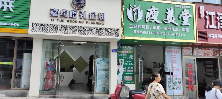 宏帆三期西大门门市转让