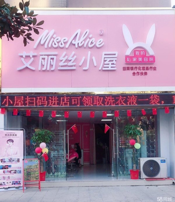 (转让)内设干净如新，非诚勿扰☺️