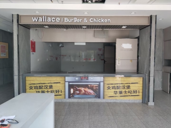商铺图片