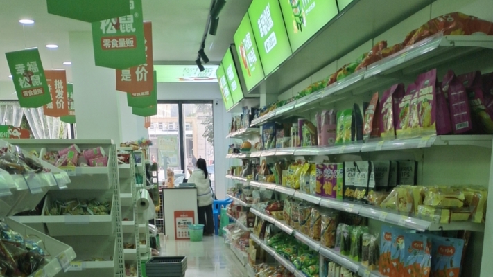 商铺图片
