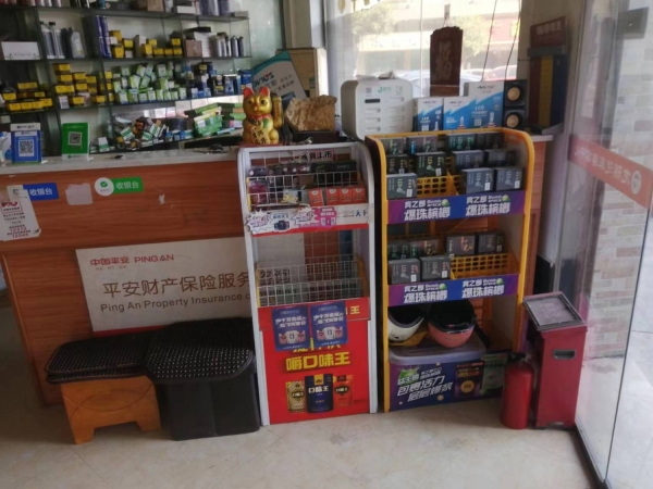商铺图片