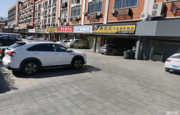 商铺图片