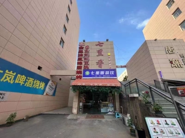 考研基地奶茶店急转（可空转）