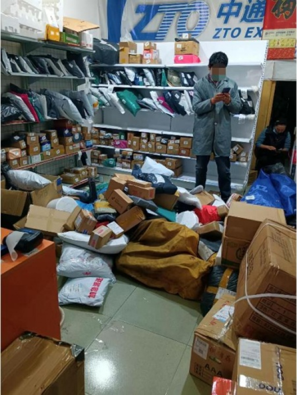 商铺图片