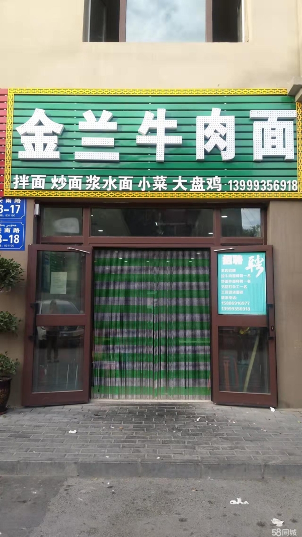 (转让)房租方正，前后门通风好，透明