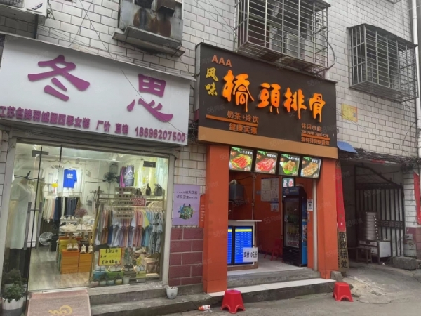 高新区四年小吃店转让