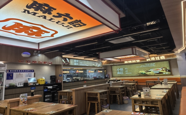 商铺图片
