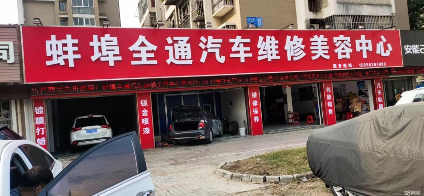 (转让)空转，整转，分转，寻找机修合伙人，具体面谈！