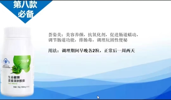 有享小店一站式健康购物平台