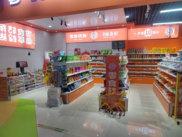 商铺图片