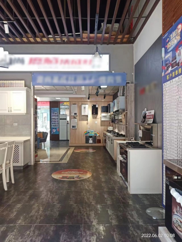 商铺图片