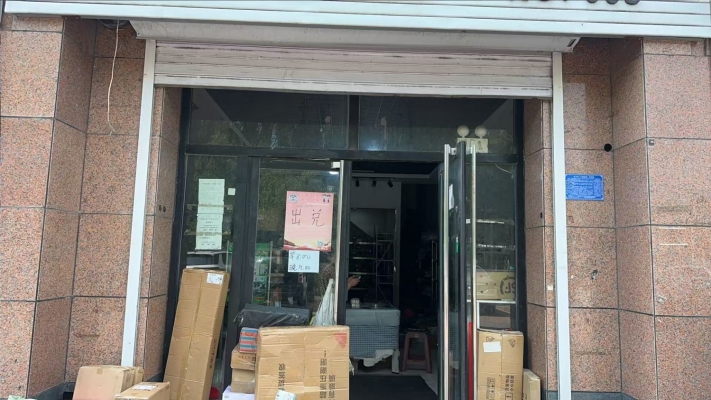 商铺图片