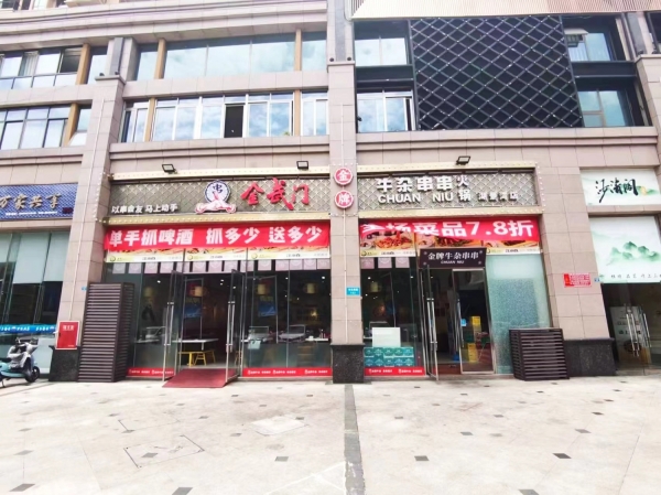 新都营业中的品牌火锅串串店整体转让！（带大外摆）
